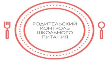 Обучение родителей по программе «Родительский контроль» Обучение родителей по программе «Родительский контроль».
