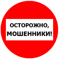 Внимание, будьте осторожны! Внимание, будьте осторожны!.