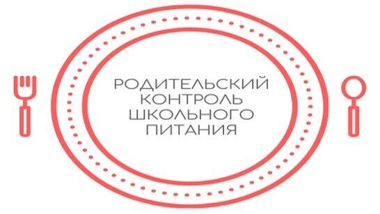 Обучение родителей по программе «Родительский контроль» Обучение родителей по программе «Родительский контроль».