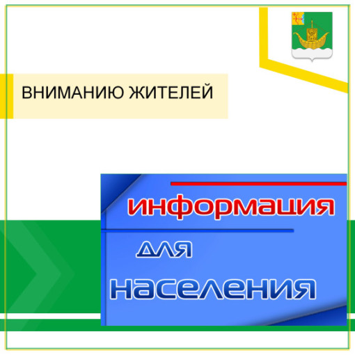 Обеспечение пожарной безопасности во время весенне-летнего пожароопасного сезона Обеспечение пожарной безопасности во время весенне-летнего пожароопасного сезона.